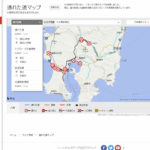 トヨタ、九州南部の大雨にともなう「通れた道マップ」を公開