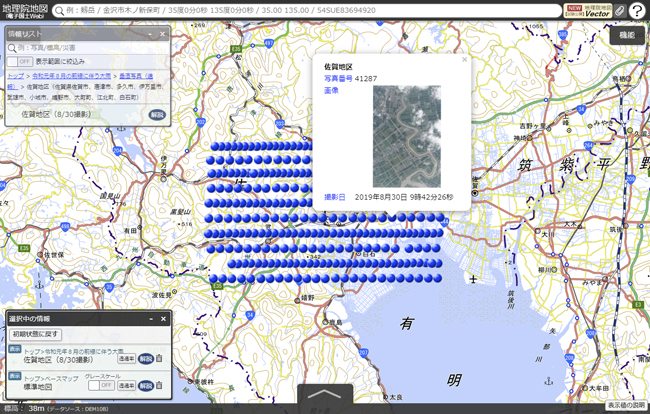 国土地理院、九州豪雨に関する被災地の空中写真と浸水推定段彩図を公開