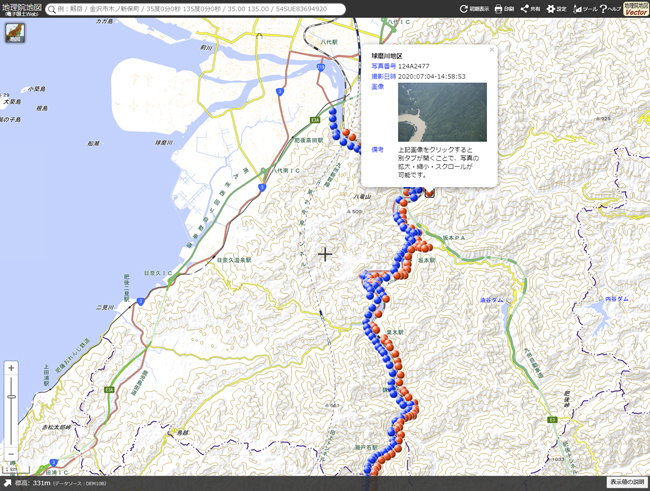 国土地理院、九州の大雨に関する被災地の空中写真と浸水推定段彩図を公開