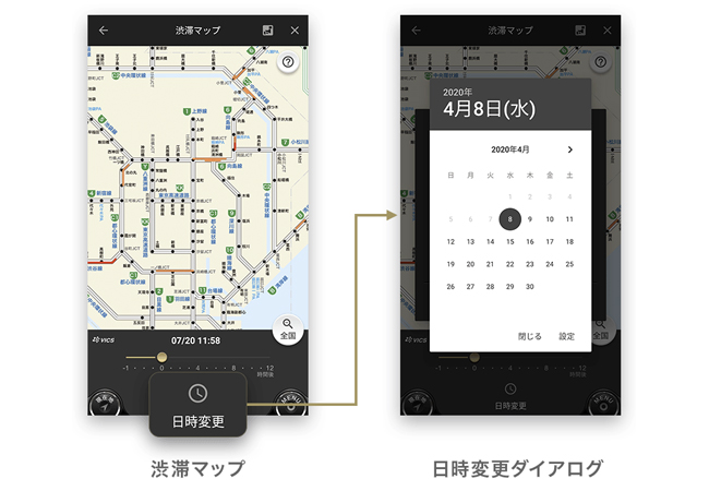 ナビタイムジャパン、「カーナビタイム」と「渋滞情報マップ」に過去の渋滞情報を確認できる機能を追加