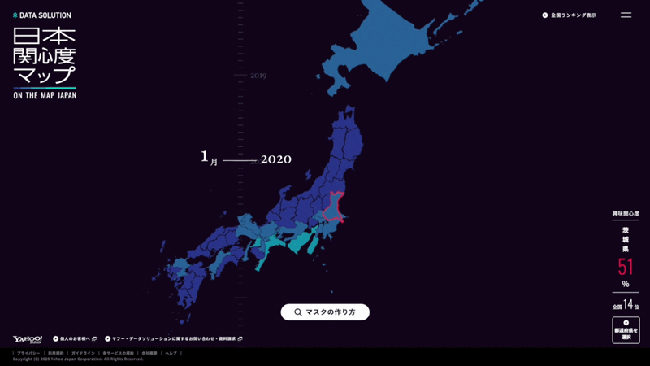 ヤフー、都道府県別の関心度を可視化した「日本関心度マップ」を公開