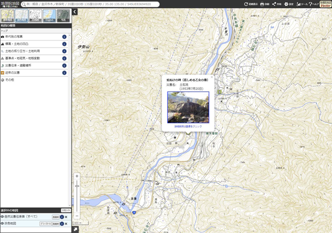 国土地理院、東日本大震災関係の26基を含む120基の自然災害伝承碑を地理院地図で追加公開