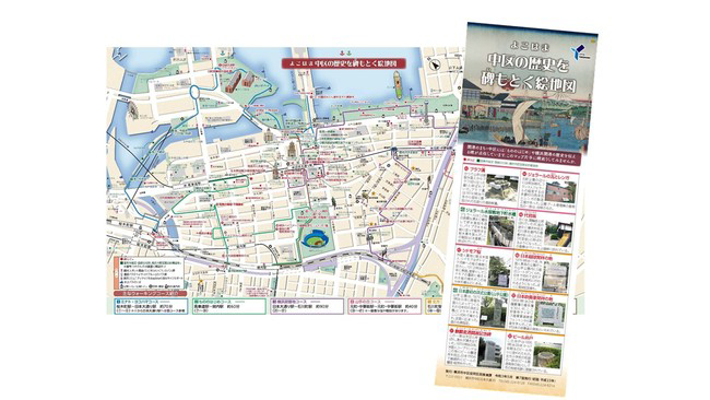 横浜市、中区の西洋スポーツ流入の歴史をまとめた絵地図を提供開始