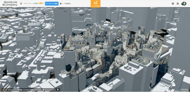 デジタルツインプラットフォーム「4DLinkCloud」、ゼンリンの3D地図データに対応