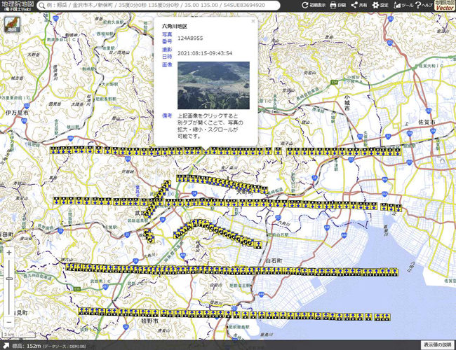 国土地理院、六角川地区の空中写真など大雨に関する情報を公開