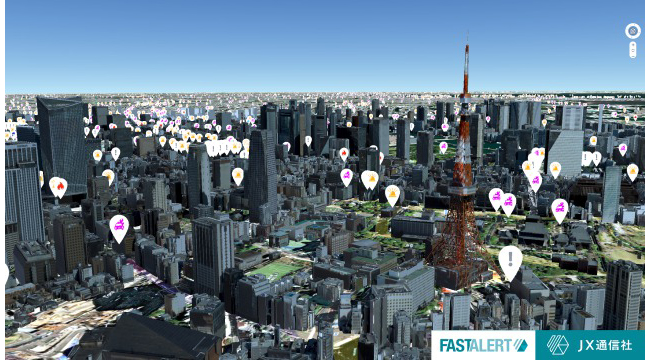 プラトーの3D都市モデル上でリスク情報データを可視化する実証実験が開始