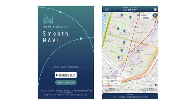 東京都デジタルツイン実現プロジェクト、混雑度を可視化するウェブアプリの実証を開始