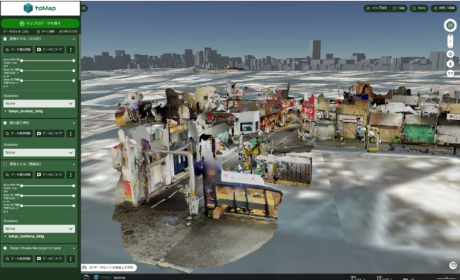 ホロラボとアナザーブレイン、ユーザー参加型の3D都市空間データ作成キャンペーン「みんキャプ」を開催