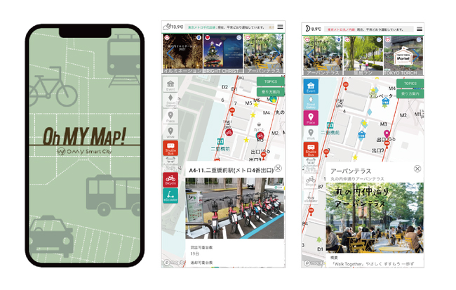 大手町・丸の内・有楽町エリアのイベント情報や交通の運行情報がわかるアプリ「Oh MY Map！」がリリース