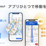 ヤフー、「Yahoo! MAP」に渋滞・規制情報や交差点イラスト機能、徒歩ナビの音声案内を導入