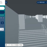 東京都がデジタルツインの社会実装に向けた検討会を開催、3Dビューアの追加掲載データも公開