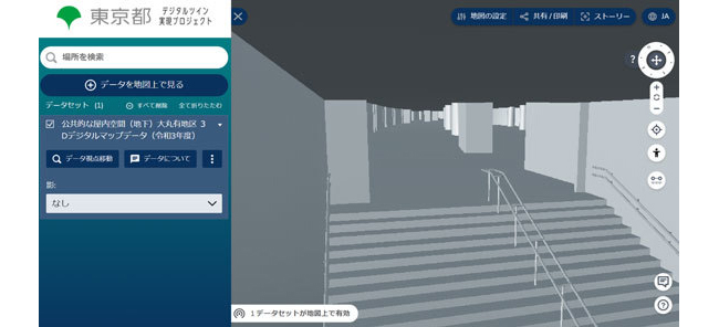 東京都がデジタルツインの社会実装に向けた検討会を開催、3Dビューアの追加掲載データも公開