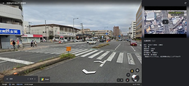 愛媛新聞社、県内で発生した交通事故の現場を3Dマップにビジュアル化