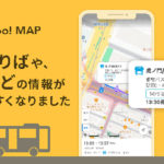 ヤフー、「Yahoo! MAP」でバス停の位置や名称などを地図上で確認できる機能を提供開始