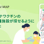 ヤフー、Yahoo! MAPで「小児用 コロナワクチンマップ」を提供開始