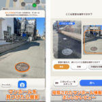マンホール地図の完成を目指す位置情報ゲーム「鉄とコンクリートの守り人」のiOSアプリ版が提供開始