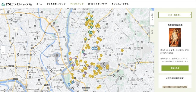 松戸市が「まつどデジタルミュージアム」を開設、市内の文化財を地図上に表示するデジタルマップを公開