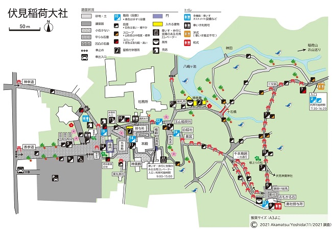 独自のピクトグラムを使った京都のバリアフリーマップが公開