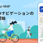 ヤフー、「Yahoo! MAP」でターンバイターン方式の自転車向けナビ機能を提供開始