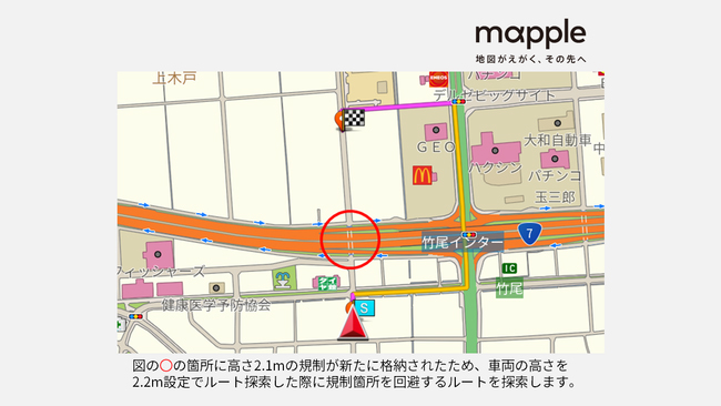 マップル、最新地図データを収録した「業務用カーナビSDK Ver.7.0」を提供開始