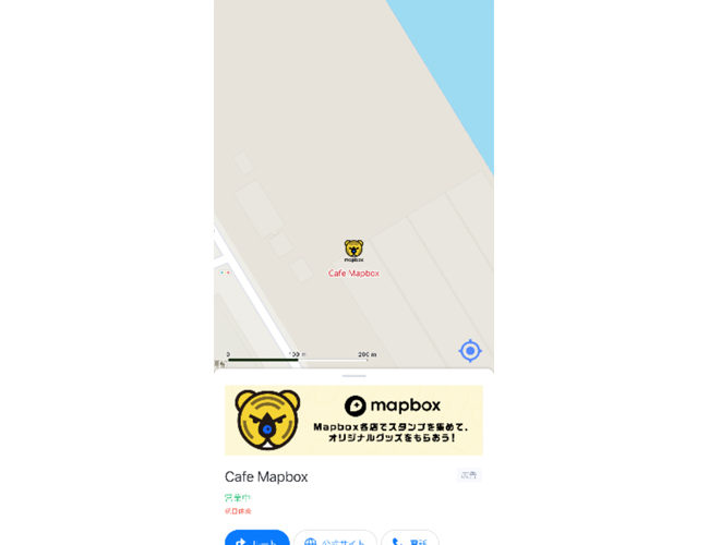 マップボックス、地図上の広告サービス「Mapbox プロモーテッド・ピン広告」の機能を拡張した有料版を提供開始