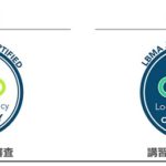 LBMA Japan、位置情報データの利活用に関する「LP（ロケーションプライバシー）認定制度」を開始