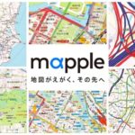 マップル、地図編集者のノウハウを活用した新デザインのベクトル地図タイルをマップルラボで公開