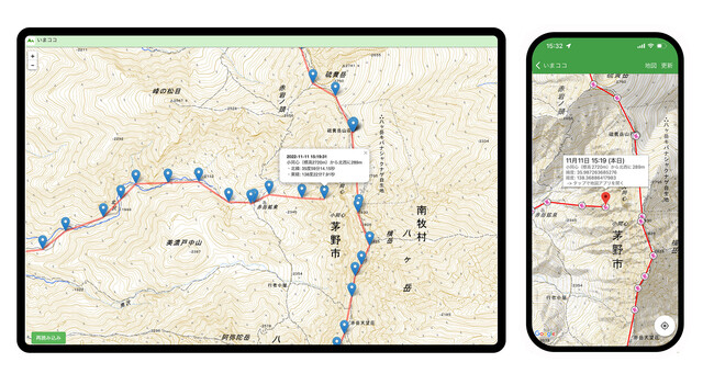 ヤマレコ、遭難者情報照会システム「SAGASU（サガス）」を長野県警に提供