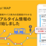 ヤフー、「Yahoo! MAP」でバスの接近情報や遅延情報を提供開始