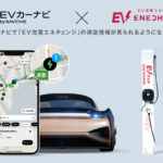 ナビタイムの「EVカーナビ by NAVITIME」、地図上でEV充電エネチェンジの満空情報が確認可能に