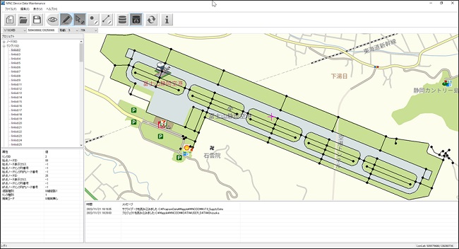 マップル、業務用カーナビSDKのオプション「地図データメンテナンス機能」を提供開始