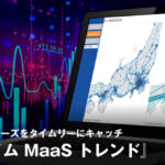 ナビタイム、MaaSサービスの利用動向を可視化できる「NAVITIME MaaS トレンド」を提供開始