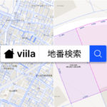 地図上で地番情報を確認できる「地番サーチ」、Viila Technologiesが提供開始