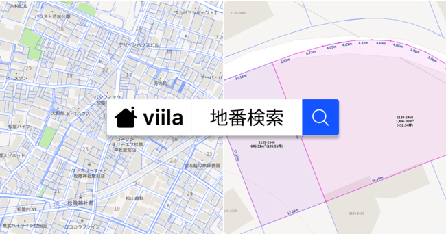 地図上で地番情報を確認できる「地番サーチ」、Viila Technologiesが提供開始