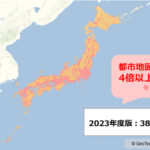 ジオテクノロジーズ、日本全域をカバーする詳細地図データを提供開始