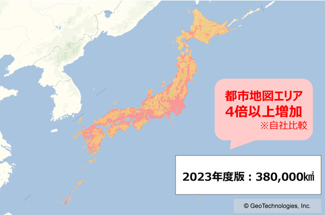 ジオテクノロジーズ、日本全域をカバーする詳細地図データを提供開始
