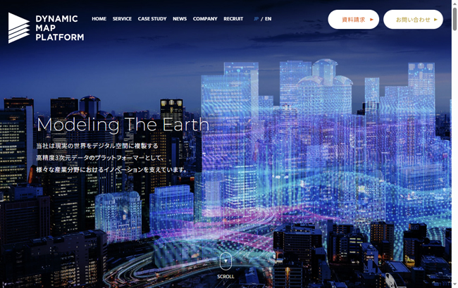 ダイナミックマッププラットフォーム、韓国で高精度3次元地図データ事業を開始