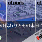 マップボックス・ジャパンとOSMユーザーの交流イベント「mapbox/OpenStreetMap meetup」第11回レポート
