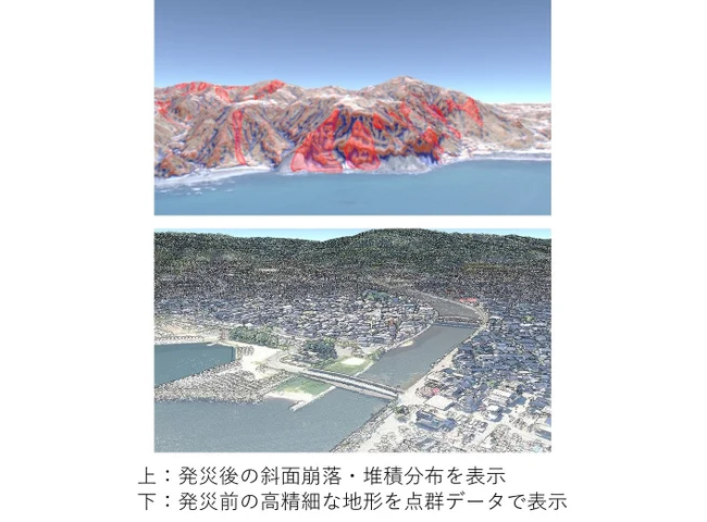 東京都、デジタルツイン3Dビューアに能登半島地震の被害状況を掲載