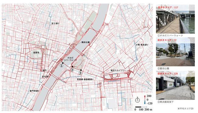 ジオテクノロジーズ、街全体の歩きやすさがわかる「街歩きインデックス」を開発