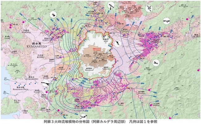 産総研、阿蘇3火砕流の分布図と地質情報を公開