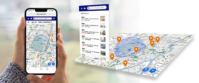 NECソリューションイノベータ、自治体向け住民公開マップサービス「GISAp for Cities Community」を提供開始