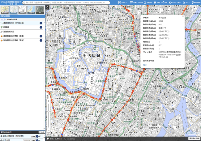 国土交通省、国道などの平面図データを活用できる「全国道路基盤地図等データベース」を公開
